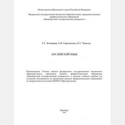 Почему чёрная дыра чёрная? - Станислав Зигуненко - скачать бесплатно