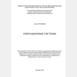 Нейросети: ловитесь данные большие и малые - Катерина Швецова - скачать бесплатно