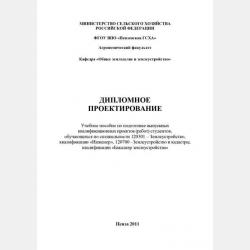 Два термита и Санта-Клаус - Ксения Снег - скачать бесплатно