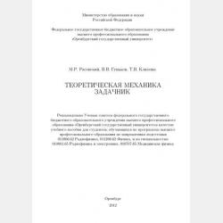 Исполнительное производство. Практикум - Коллектив авторов - скачать бесплатно