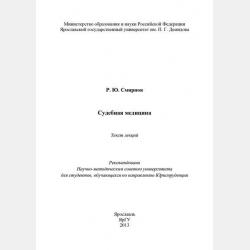 Управление информационными системами - Г. Н. Исаев - скачать бесплатно