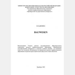 Спаситель и сын. Сезон 1 - Мари-Од Мюрай - скачать бесплатно