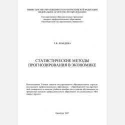 Аудиокнига Свадьба соек в исполнении Дмитрия Быкова + Лекция Быкова Д. (Дмитрий Быков) - скачать бесплатно