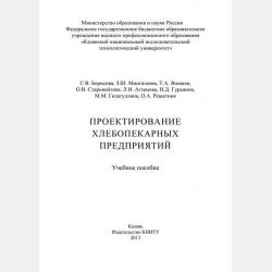 Тридцать шесть стратагем. Прописи по каллиграфии - Тянь Инчжан - скачать бесплатно
