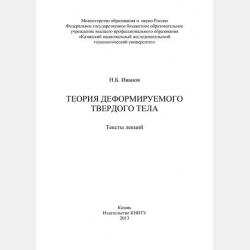 Короткие задания на все правила и орфограммы. 2 класс - О. В. Узорова - скачать бесплатно