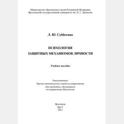 Школа Пушкина. Письмо. Слоги и слова. 6-7 лет -  - скачать бесплатно
