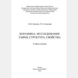 Волшебник, который был неудачником. И тайна острова Халайм-Кэнг - Вадим Громов - скачать бесплатно