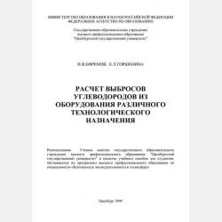 Пчелиный волк - Эдуард Веркин - скачать бесплатно