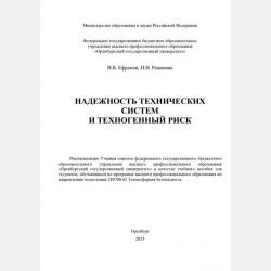 История физической культуры 2-е изд., пер. и доп. Учебное пособие для вузов - Елена Владимировна Конеева - скачать бесплатно