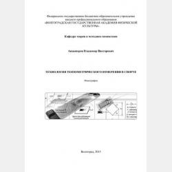 Ягодкой сладкой из сказок загадки! - Валерий Кузьминов - скачать бесплатно