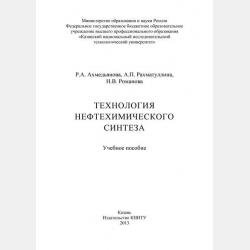 Аудиокнига Таинственная планета (Ольга Коханенко) - скачать бесплатно