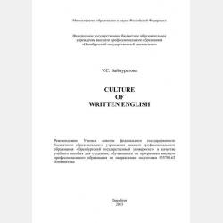 Сборник по математике и баскетболу для школьников 7-11 классов - Семен Алексеевич Шкиндеров - скачать бесплатно