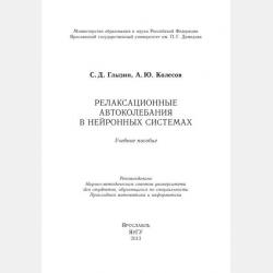 Социальная наркология. Учебное пособие для СПО - Марина Викторовна Воронцова - скачать бесплатно