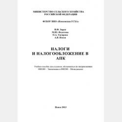 Мишка Ползунков - Игорь и Татьяна Новосёловы - скачать бесплатно