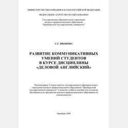 Только босикомые - Татьяна Стамова - скачать бесплатно