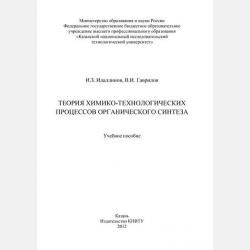 История византийской империи в 8 т. Том 4 - Федор Иванович Успенский - скачать бесплатно