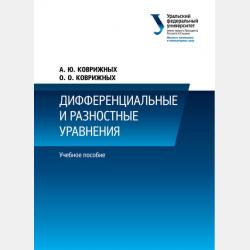 Аудиокнига Книга 7. Брысь, или Тайны Царского Села (Ольга Малышкина) - скачать бесплатно
