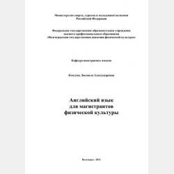 Математический анализ - Б. Л. Рождественский - скачать бесплатно
