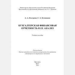 Аудиокнига История о дождевике и ветровке (А. Кириллина) - скачать бесплатно