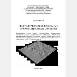 Фитотоксикозы домашних животных - Б. А. Королев - скачать бесплатно
