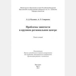 Аудиокнига Щенок Уголёк, или Как перестать бояться (Холли Вебб) - скачать бесплатно