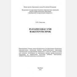Сказка про ванских кошек - Тигрис Рафаэль - скачать бесплатно