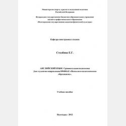 Анатомия человека. Атлас. Том 2. Учение о внутренностях, органах иммунной системы, лимфатической системе, эндокринных железах и сосудах - М. Р. Сапин - скачать бесплатно