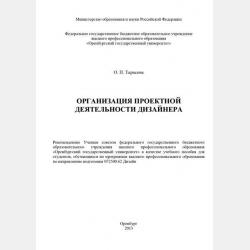 ЕГЭ по Литературе 2026 (17 вариантов): А.Н. Островский «Гроза» - Роман Крицкий - скачать бесплатно