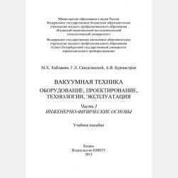Оленевод - Никита Сергеевич Тишин - скачать бесплатно