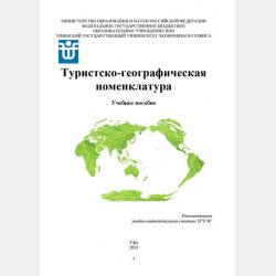 Философская антропология. Социальная философия. Учебное пособие для академического бакалавриата - Борис Васильевич Марков - скачать бесплатно
