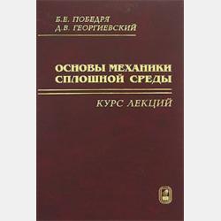 Учусь решать задачи. Тренажёр. 4 класс - Т. В. Векшина - скачать бесплатно