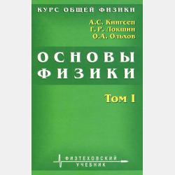 Специальная и коррекционная педагогика. Тесты. Учебное пособие для СПО - Елена Васильевна Черная - скачать бесплатно
