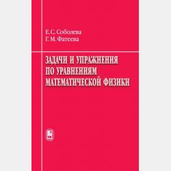 Тарас Бульба - Николай Гоголь - скачать бесплатно