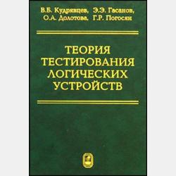 Азбука для крошечек - Группа авторов - скачать бесплатно