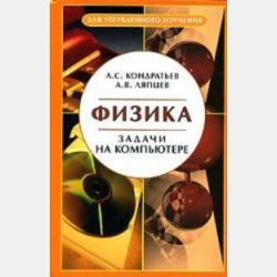 Бабушкины сказки для рукодельницы - Анастасия Прановна Янч - скачать бесплатно