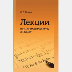 Образовательные путешествия по Старому Осколу - Елизавета Сбитнева,Юлия Богомолова - скачать бесплатно