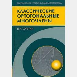 Рабочая тетрадь по улучшению почерка (левши) - для коррекции признаков дисграфии и дислексии - Виолетта Игоревна Гурина - скачать бесплатно
