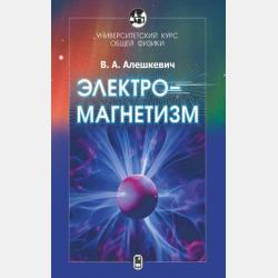 Люда Власовская - Лидия Чарская - скачать бесплатно