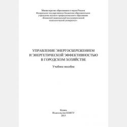 Сказка о дочке гончара - Игорь Дасиевич Шиповских - скачать бесплатно