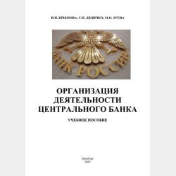 Английские сюиты. English Suites - Иоганн Себастьян Бах - скачать бесплатно