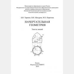 Слышу. Понимаю. Говорю - А. Н. Артюшина - скачать бесплатно