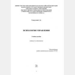 Деловая корреспонденция (на немецком языке) - Е. Ю. Оберемченко - скачать бесплатно