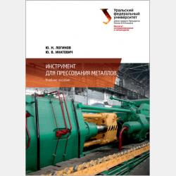 Проклятие неудачного четверга - Крис Райландер - скачать бесплатно