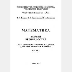 Экономика качества - Е. В. Нежникова - скачать бесплатно