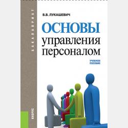 Пишем без ошибок. 1 класс - Елена Польяновская - скачать бесплатно