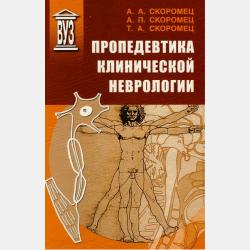 Аудиокнига Замки (Детское издательство Елена) - скачать бесплатно