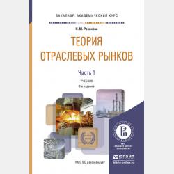 - скачать бесплатно