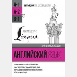 Аудиокнига Башня желаний (Дарья Донцова) - скачать бесплатно