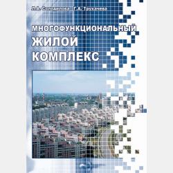 Конституционное право зарубежных стран 2-е изд., испр. и доп. Учебник для СПО - Анна Владиславовна Шашкова - скачать бесплатно