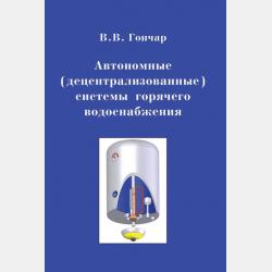 Будь здорова, Ёлочка! - Марина Пересветова - скачать бесплатно